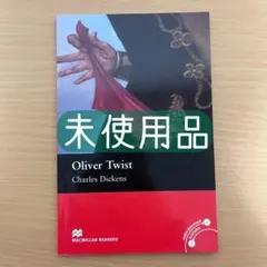 2026年最新】ディケンズの人気アイテム - メルカリ