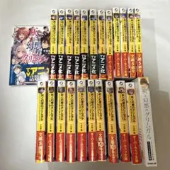 灰と幻想のグリムガル1〜21・14+・14++・ドラマCD付き特装版