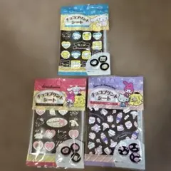 サンリオキャラクターズ　チョコプリントシート　3種
