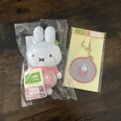 miffy lottery タイトーくじ　ミッフィー　２点セット