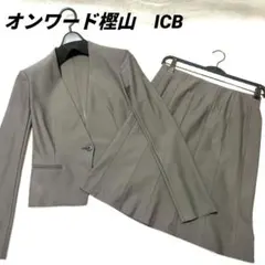 iCB スーツ