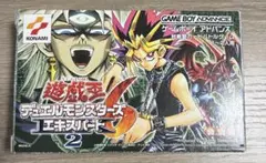 2026年最新】遊戯王デュエルモンスターズ6エキスパート2の人気アイテム