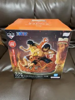 一番くじワンピース ラストワン賞 Revible Moment-エース＆ルフィ-