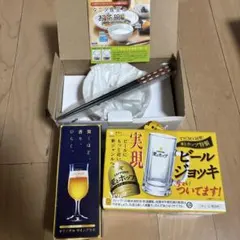 タニタ食堂のお茶碗　ビールジョッキ　グラスのサムネイル