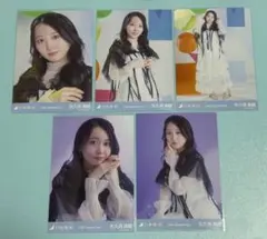 乃木坂46 生写真 矢久保美緒 13周年記念 5種コンプ