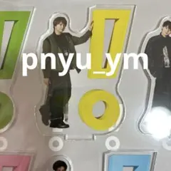Hey! Say! JUMP 八乙女光 おうちでUMP賞 アクスタ