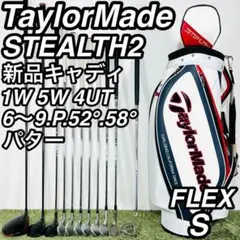 テーラーメイド ステルス2 11本セット メンズゴルフ フルセット 初心者 入門のサムネイル