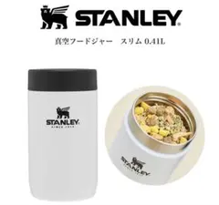 スタンレー スープジャー 0.41Lのサムネイル