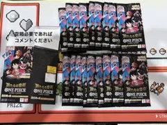ワンピースカードゲーム 未開封パックセット 新たなる皇帝 500年後の