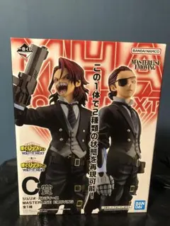 僕のヒーローアカデミア　一番くじ　C賞　ジュリオ・ガンディーニ