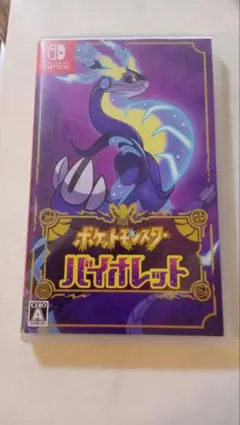 ポケットモンスター バイオレット Nintendo Switch ソフト
