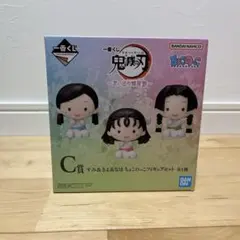 2026年最新】キヨ くじ cの人気アイテム - メルカリ