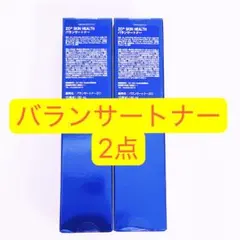 倉庫の番人様 リクエスト 3点 まとめ商品