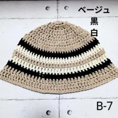 クラッシャーハット バケットハット ニット帽 グランジ 古着 ハット