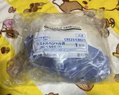 サンリオ当りくじ シナモロール ラストスペシャル賞 ぬいぐるみセットのサムネイル