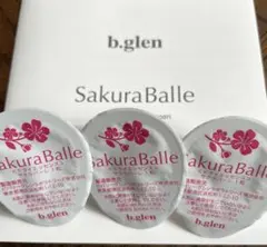 SakuraBalle 美容液のサムネイル