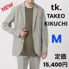 タケオキクチ⭐️ メンズ ジャケット M テーラードジャケット ベージュ