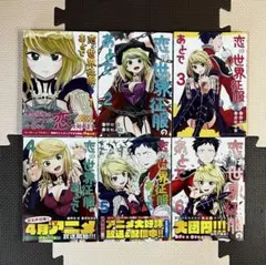 ヴァイス 正しくないままで トゲナシトゲアリ PR 箔押し - メルカリ