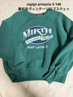 S レピピアルマリオ 裏起毛ヴィンテージロゴスウェット