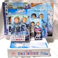 2026年最新】宇宙兄弟特装版の人気アイテム - メルカリ