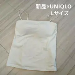 ♡新品未使用 UNIQLOエアリズム コットンブラチューブトップ♡