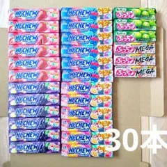 ハイチュウ　ぷっちょ　まとめ売り　6種　30本