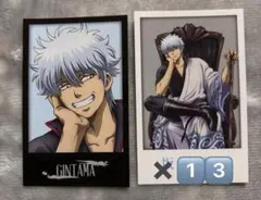 銀魂 銀魂わーるど 坂田銀時 フォト 13枚セット