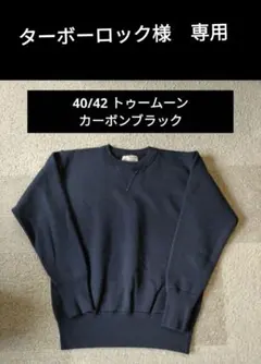 Item thumbnail for item 4a99dc5d-a369-4d69-b0ab-d7924a95b6e2