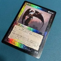 MTG 荒廃の天使　foil 1枚 PSA8 MTG 荒廃の天使 foil 1枚 PSA8-新品で購入して