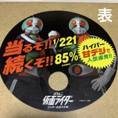 Item thumbnail for item c2d86a74-e42c-48df-8d84-79e40bf9e917