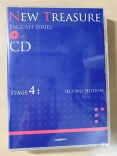 NEW TREASURE      STAGE4