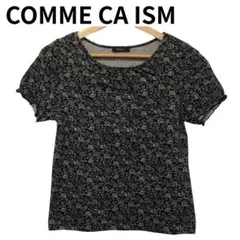 コムサイズム　花柄　黒白　半袖Tシャツ　袖ゴム　ストレッチ素材　ボートネック