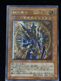2026年最新】開闢の使者 レリーフの人気アイテム - メルカリ