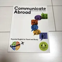 Communicate Abroad 英語学習参考書
