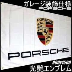 2026年最新】ポルシェ フラッグ 旗の人気アイテム - メルカリ
