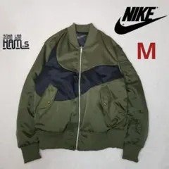 新品未使用　NIKE ボンバージャケット　カーキ　NSW　リバーシブル MA1