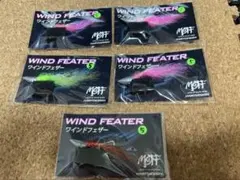 【廃盤品】ハートデザイン　フェザージグ　セット ハートデザインフェザーセット - メルカリ