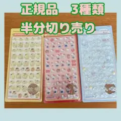 ミニ ボンボンドロップシール ポムポムプリン ハローキティ シナモロール