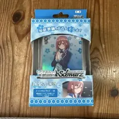 ヴァイス 五等分の花嫁 トライアルデッキ＋ 三玖のサムネイル