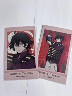 文豪ストレイドッグス 文スト 末広鉄腸 ミニブロマイドコレクション