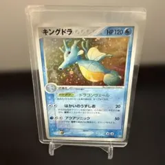 キングドラex ☆ 第3弾拡張パック 天空の覇者 015/054 - メルカリ