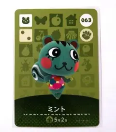 amiiboカード あつまれどうぶつの森 【ミント】
