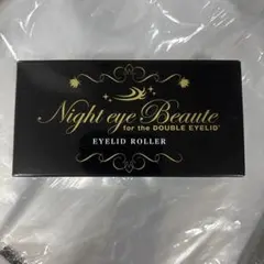2025年最新】ナイトアイローラーの人気アイテム - メルカリ