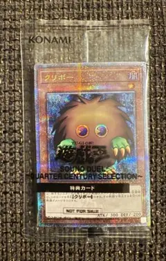 遊戯王　サウンドデュエル　クリボー　特典つき　新品未開封 遊☆戯☆王 SOUND DUEL～QUARTER CENTURY SELECTION～ - マーベラス