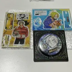 サカモトデイズ シンセット