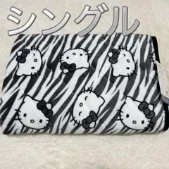 2026年最新】ゼブラキティ敷きパッドの人気アイテム - メルカリ