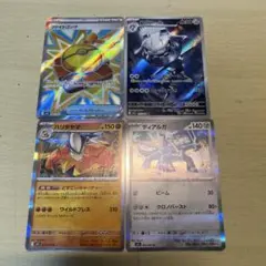 メガブレイブ4枚セット　ハガネール ディアルガ ハリテヤマ ファイトゴングのサムネイル