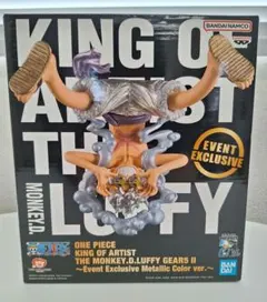 2026年最新】king of artist ルフィ メタリックの人気アイテム - メルカリ