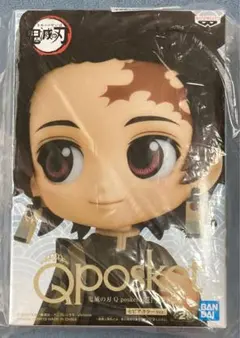 鬼滅の刃　Qposket 竈門炭治郎　Ⅱ セピアカラー