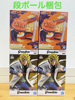 Grandista-NAMIKAZE MINATO-ソフビフィギュア-ガマ吉-